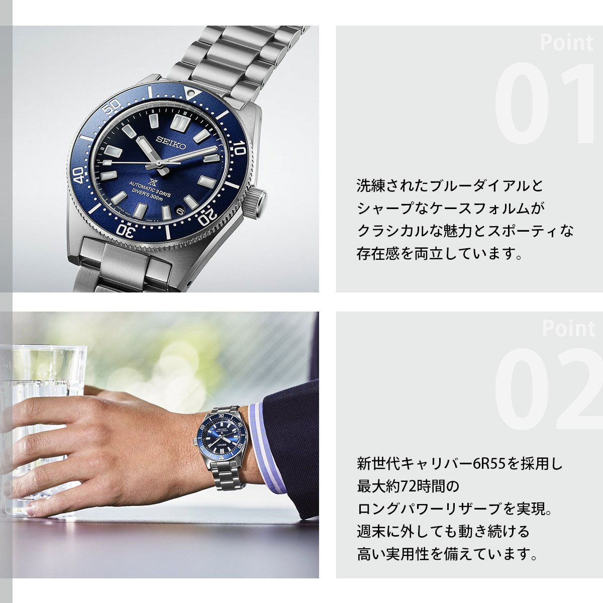 セイコー プロスペックス SEIKO PROSPEX メカニカルダイバーズ 自動巻き コアショップ専用 流通限定モデル 腕時計 メンズ SBDC195