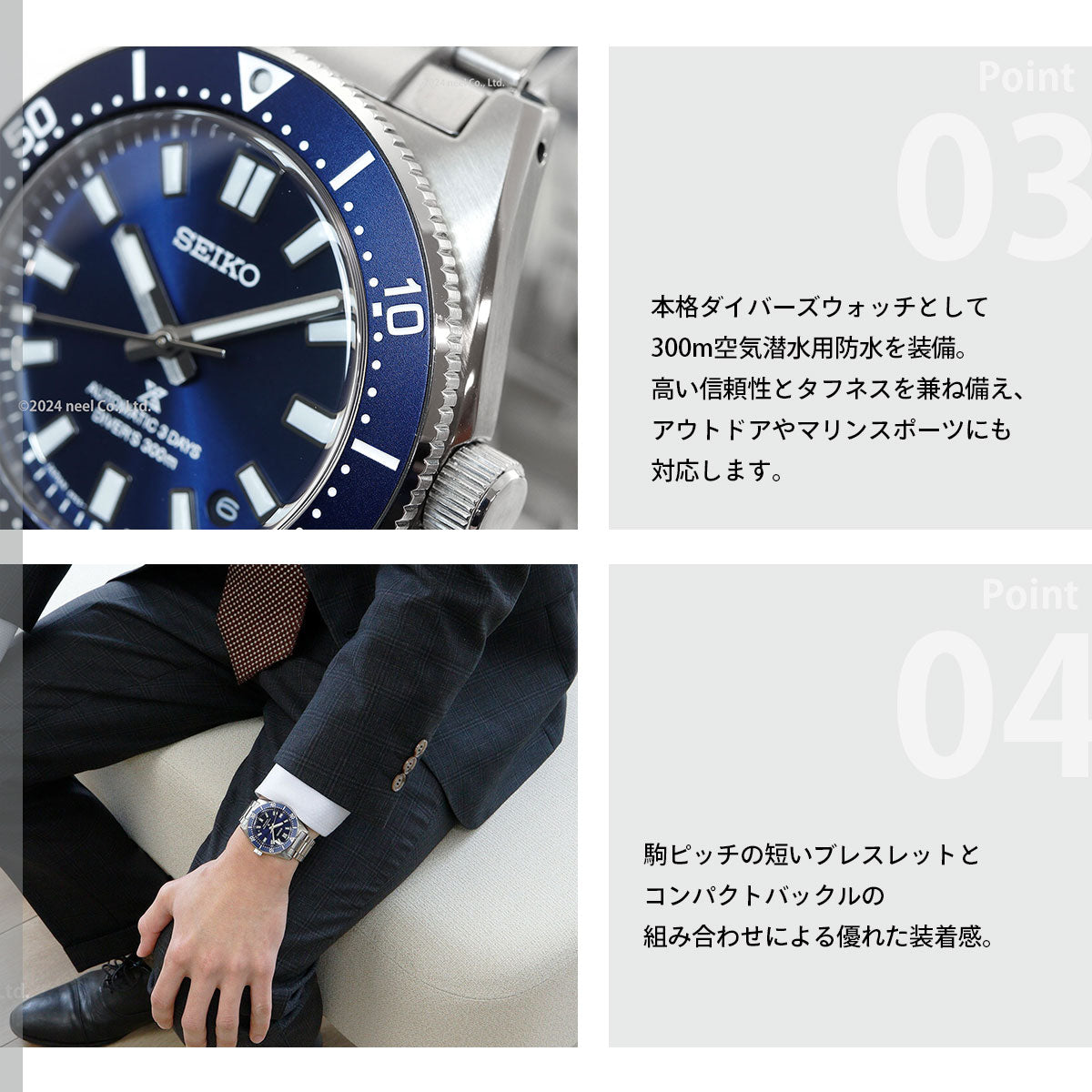 セイコー プロスペックス SEIKO PROSPEX メカニカルダイバーズ 自動巻き コアショップ専用 流通限定モデル 腕時計 メンズ SBDC195