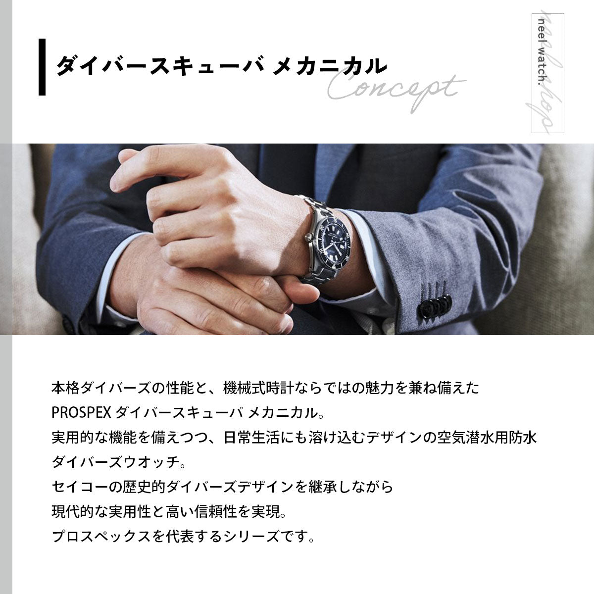 セイコー プロスペックス SEIKO PROSPEX メカニカルダイバーズ 自動