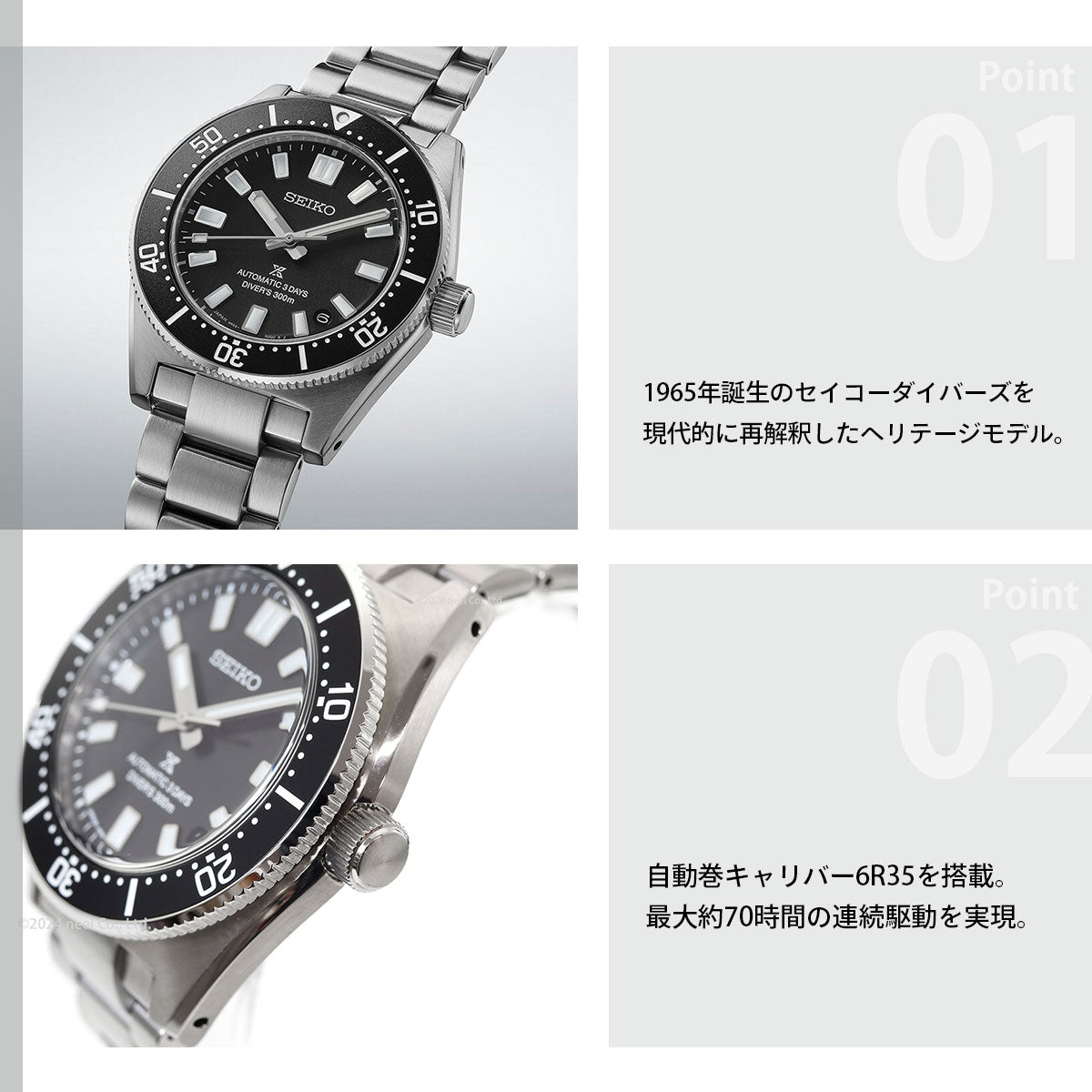 セイコー プロスペックス SEIKO PROSPEX メカニカルダイバーズ 自動巻き コアショップ専用 流通限定モデル 腕時計 メンズ SBDC197