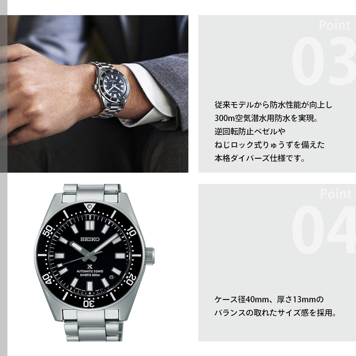セイコー プロスペックス SEIKO PROSPEX メカニカルダイバーズ 自動巻き コアショップ専用 流通限定モデル 腕時計 メンズ SBDC197