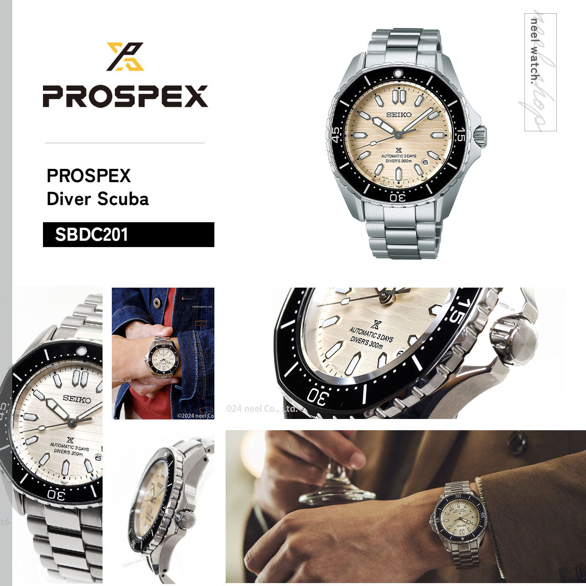セイコー プロスペックス SEIKO PROSPEX ダイバースキューバ