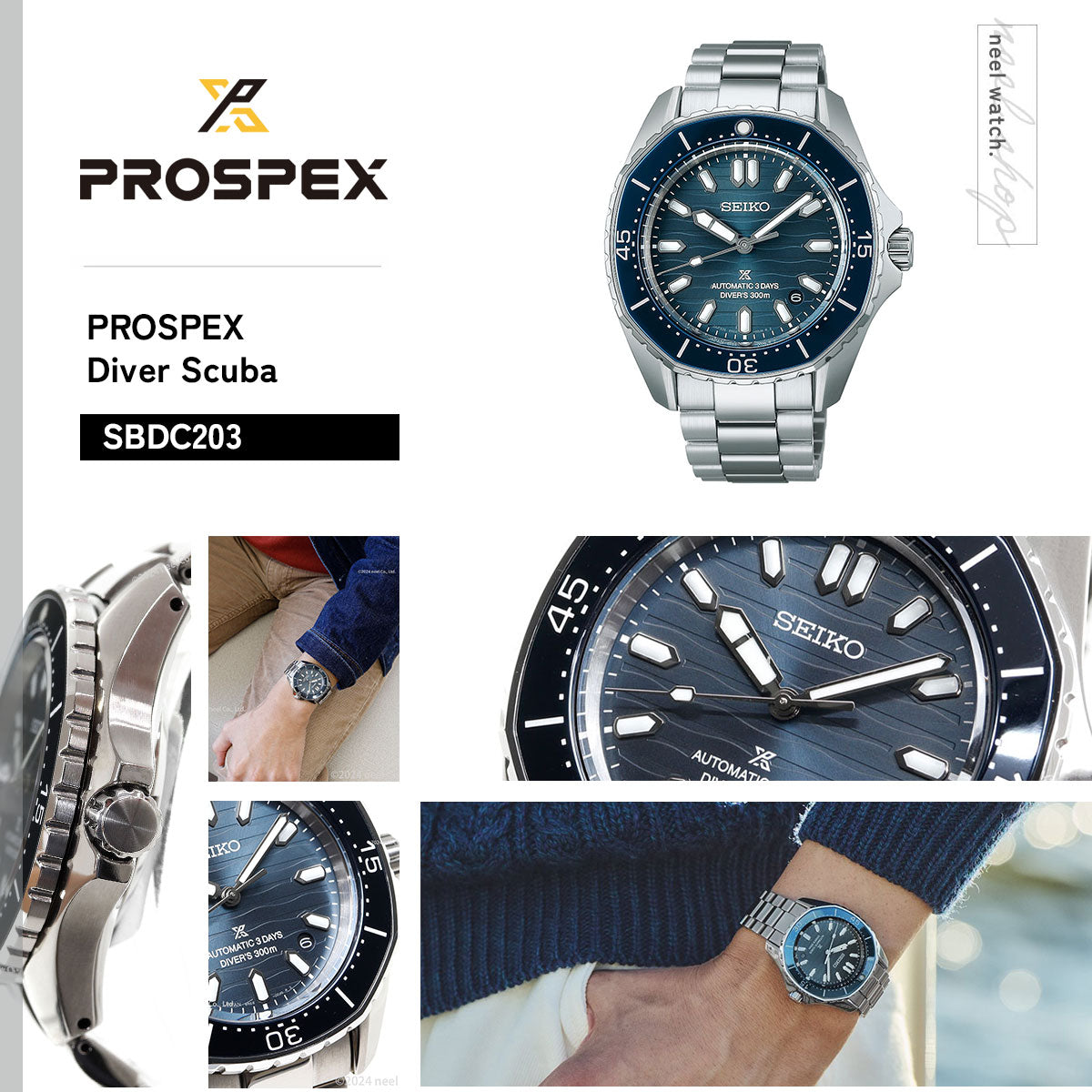 セイコー プロスペックス SEIKO PROSPEX ダイバースキューバ メカニカル 自動巻き コアショップ専用 流通限定モデル 腕時計 メンズ SBDC203