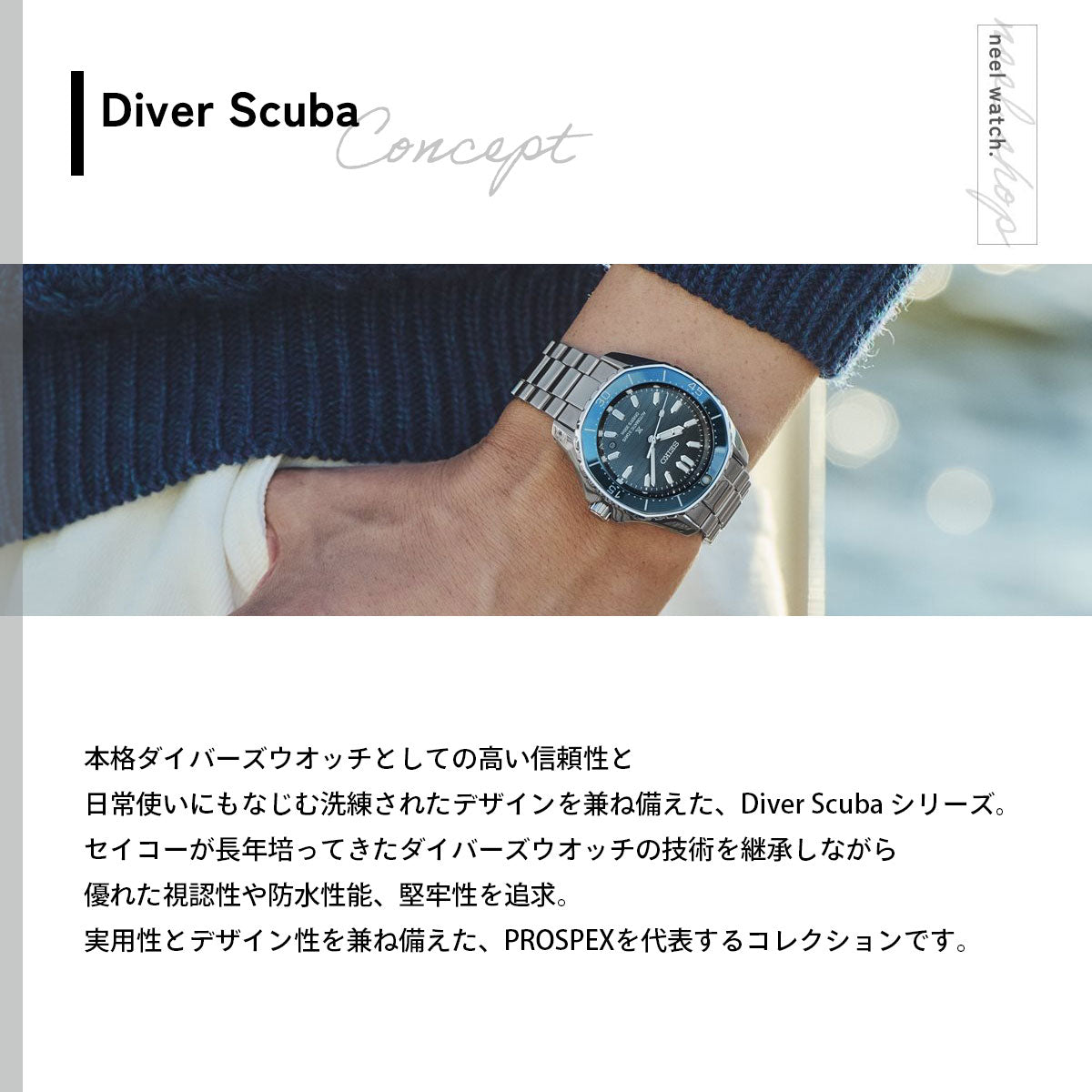 セイコー プロスペックス SEIKO PROSPEX ダイバースキューバ メカニカル 自動巻き コアショップ専用 流通限定モデル 腕時計 メンズ SBDC203