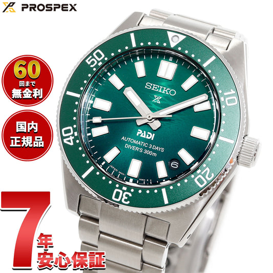 楽天市場】【 当店限定 レトロ 電波ソーラー腕時計 】 SEIKO