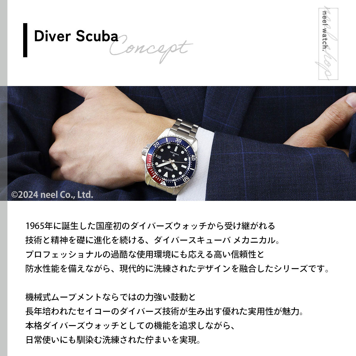セイコー プロスペックス SEIKO PROSPEX ダイバースキューバ ソーラー 腕時計 メンズ SBDJ061