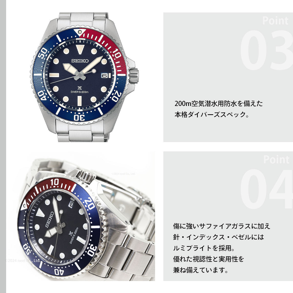 セイコー プロスペックス SEIKO PROSPEX ダイバースキューバ ソーラー 腕時計 メンズ SBDJ061