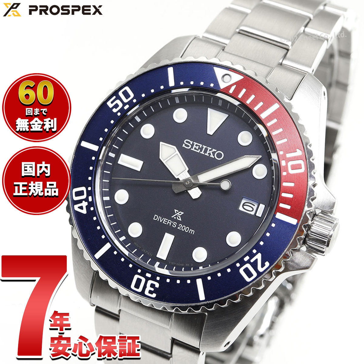 セイコー プロスペックス SEIKO PROSPEX ダイバースキューバ ソーラー 腕時計 メンズ SBDJ061