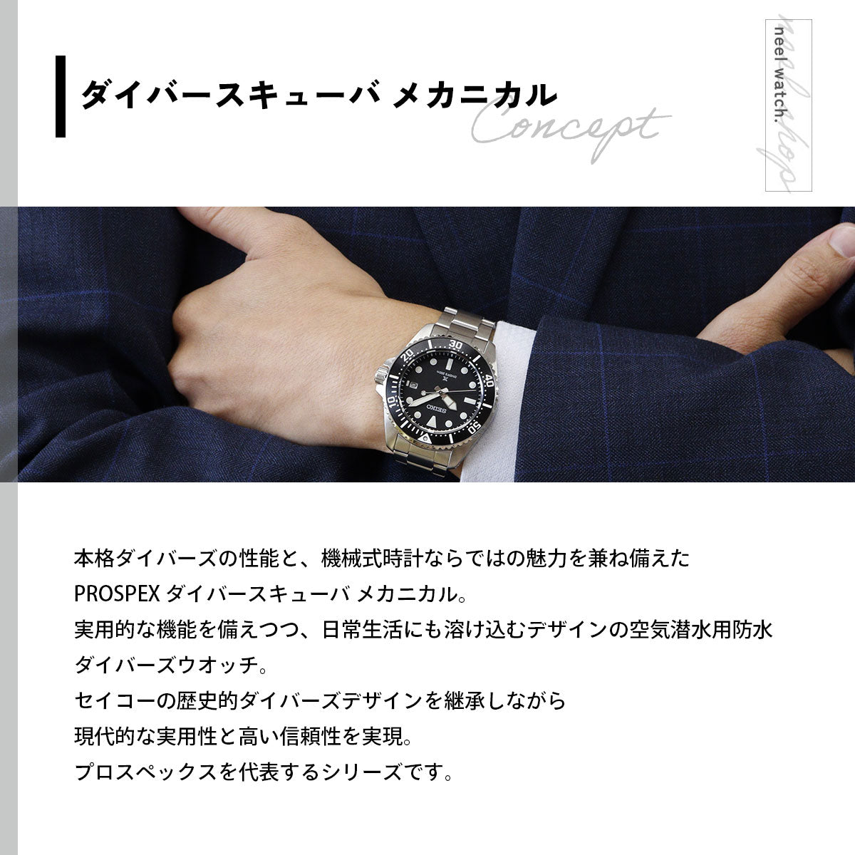 セイコー プロスペックス SEIKO PROSPEX ダイバースキューバ ソーラー 腕時計 メンズ SBDJ063