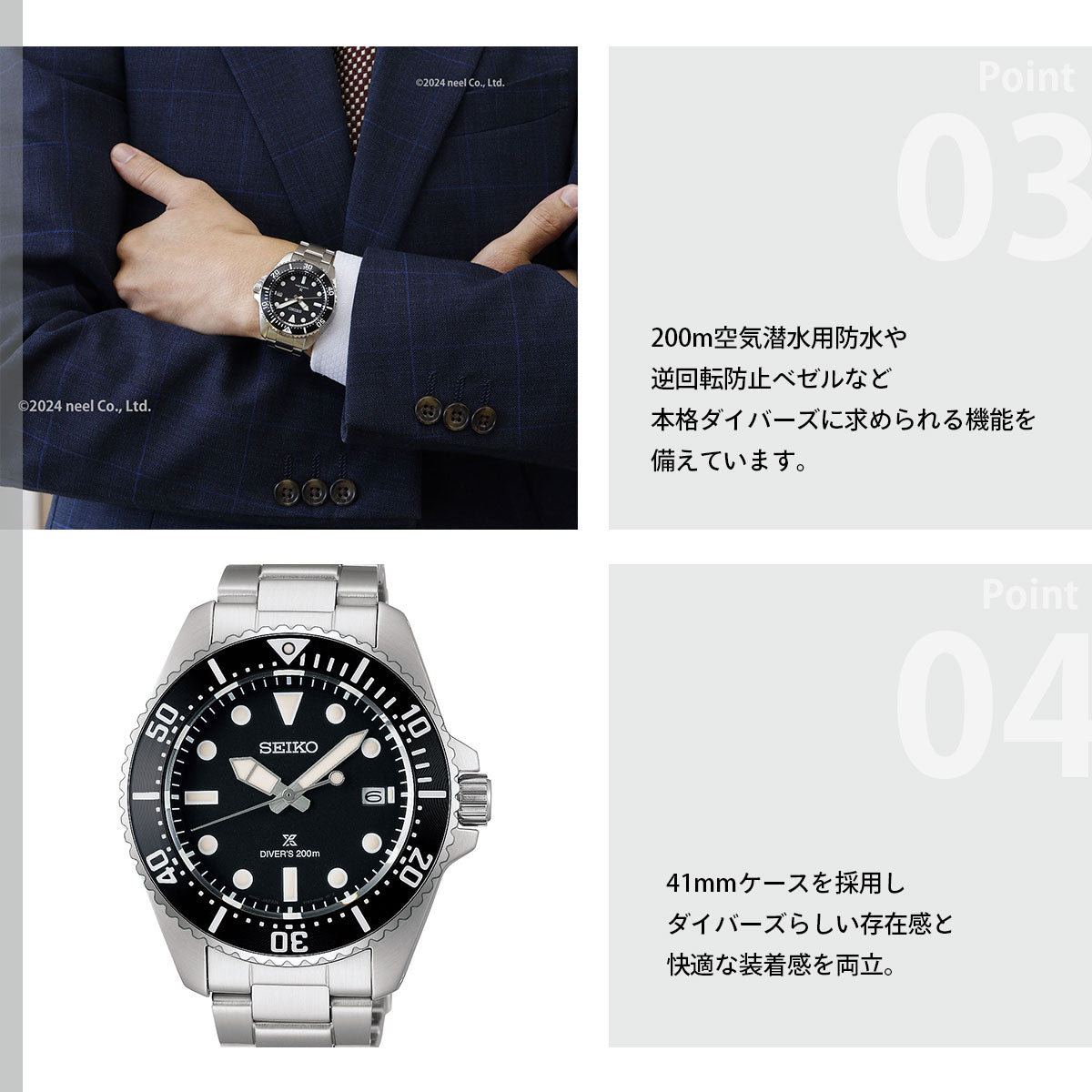 セイコー プロスペックス SEIKO PROSPEX ダイバースキューバ ソーラー 腕時計 メンズ SBDJ063