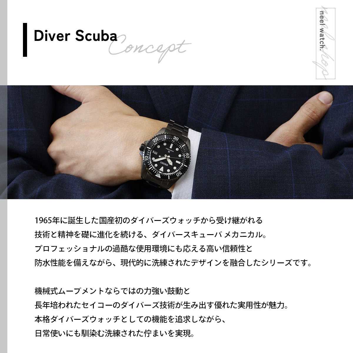 セイコー プロスペックス SEIKO PROSPEX ダイバースキューバ ソーラー