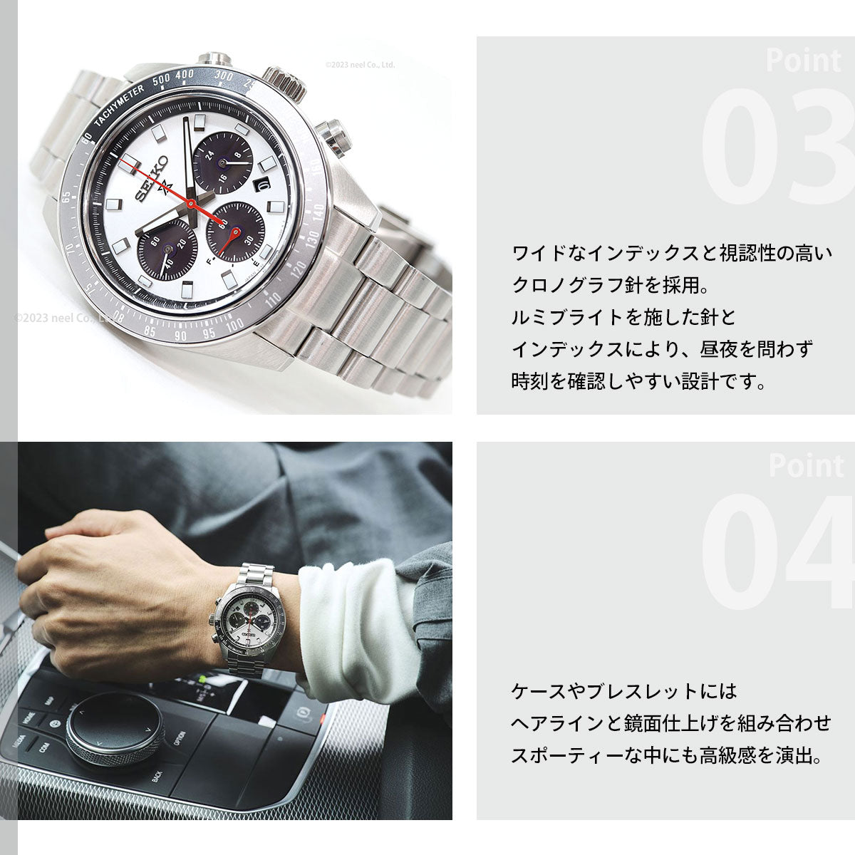 セイコー プロスペックス SBDL095 SPEEDTIMER スピードタイマー ソーラー クロノグラフ メンズ 腕時計 パンダ 日本製 SEIKO PROSPEX