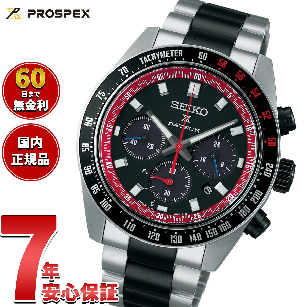 SEIKO❣️アズ―ル  様ご購入 セイコー（SEIKO） – neel selectshop