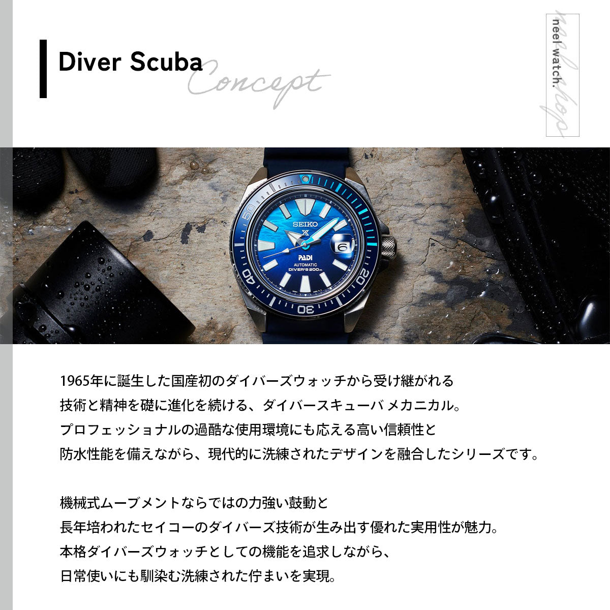 セイコー プロスペックス SEIKO PROSPEX ダイバースキューバ メカニカル 自動巻き PADIスペシャルモデル 腕時計 メンズ SBDY123