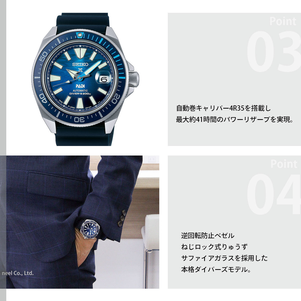 セイコー プロスペックス SEIKO PROSPEX ダイバースキューバ メカニカル 自動巻き PADIスペシャルモデル 腕時計 メンズ SBDY123