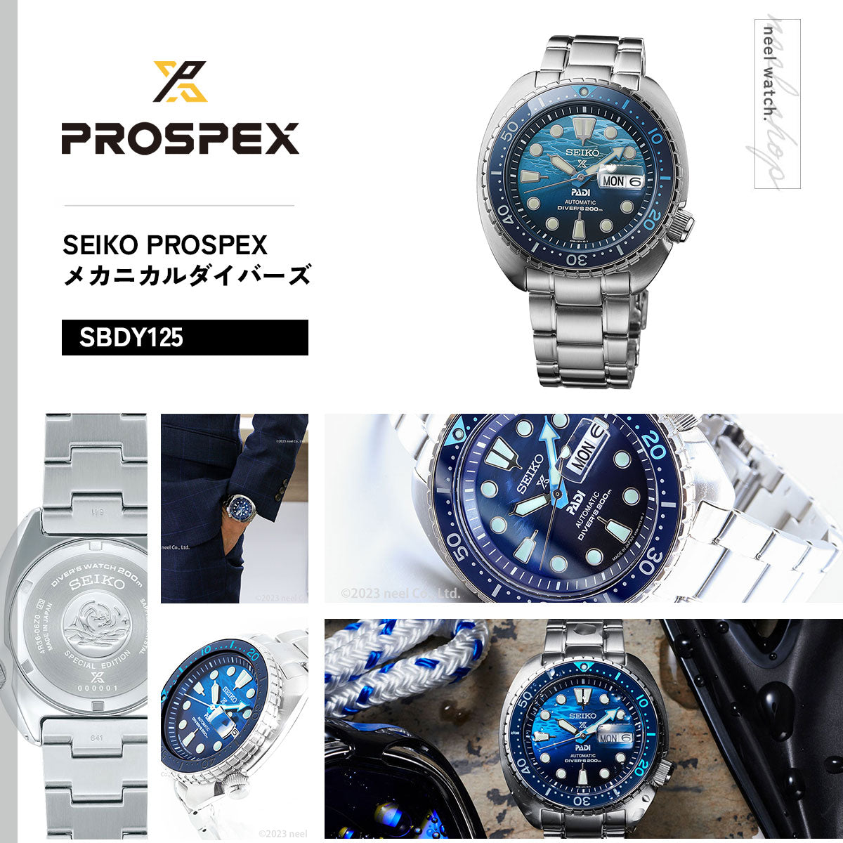 セイコー プロスペックス SEIKO PROSPEX ダイバースキューバ メカニカル 自動巻き PADIスペシャルモデル 腕時計 メンズ SBDY125