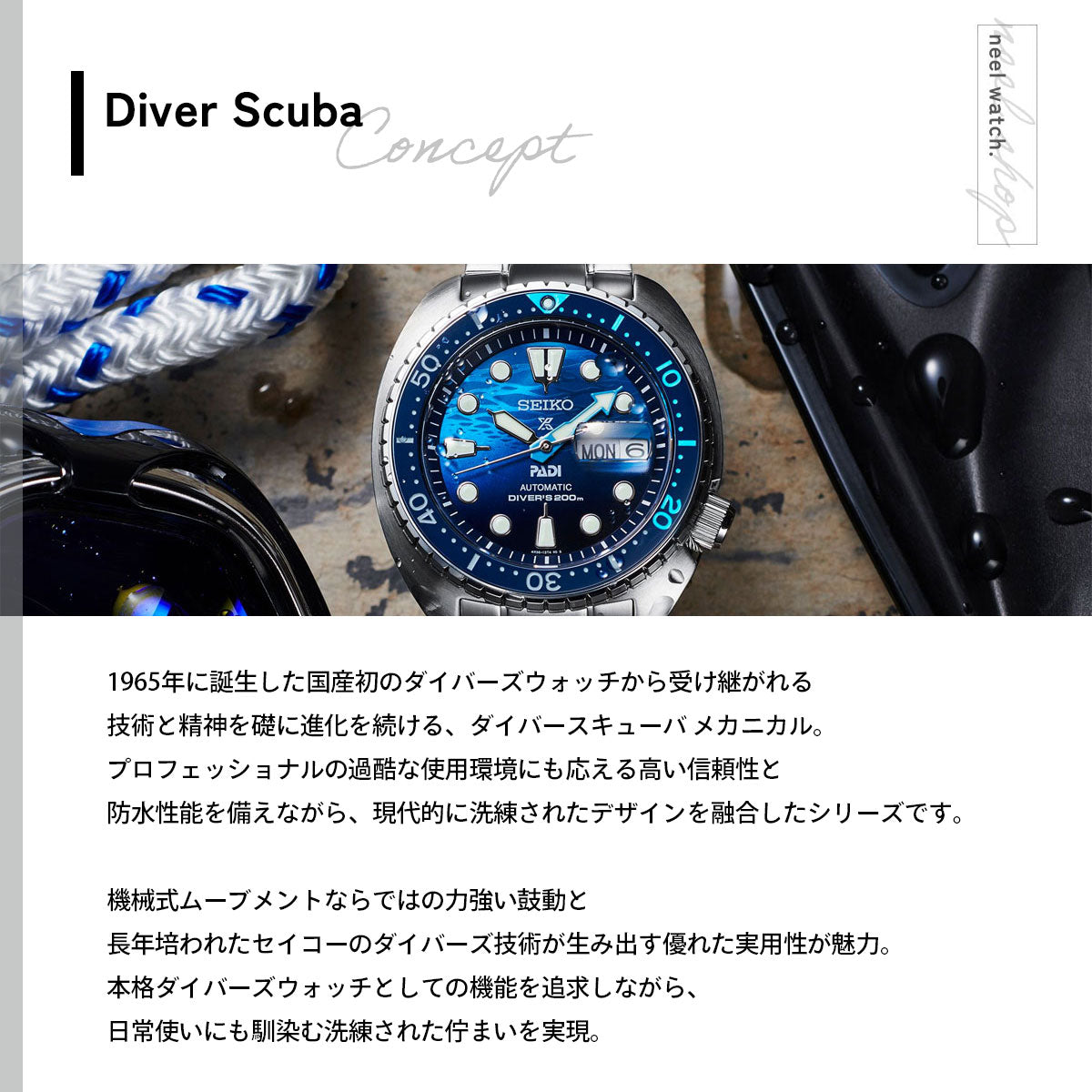 セイコー プロスペックス SEIKO PROSPEX ダイバースキューバ メカニカル 自動巻き PADIスペシャルモデル 腕時計 メンズ SBDY125
