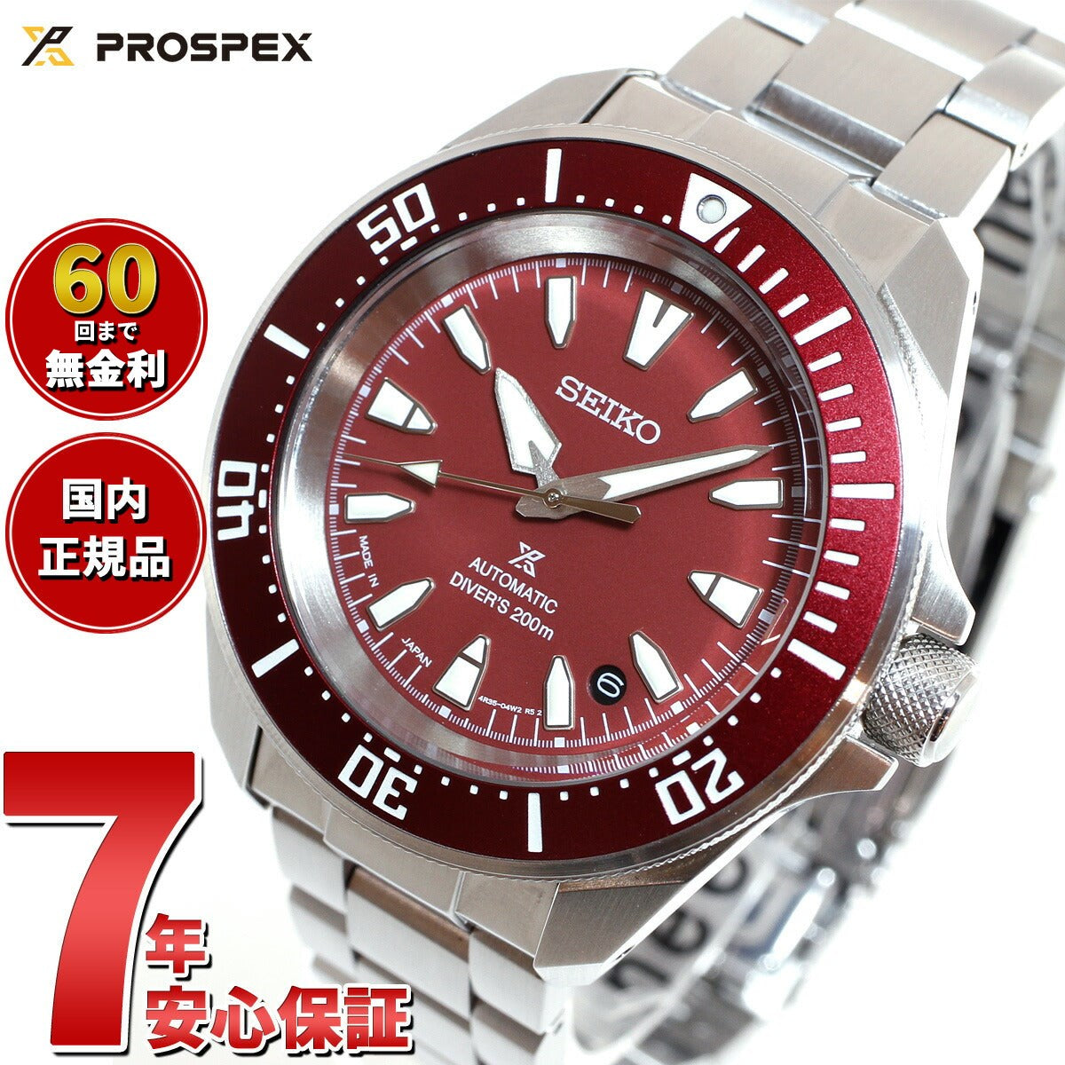 セイコー プロスペックス SEIKO PROSPEX ダイバースキューバ メカニカル 自動巻き 腕時計 メンズ SBDY129【2024 新作】