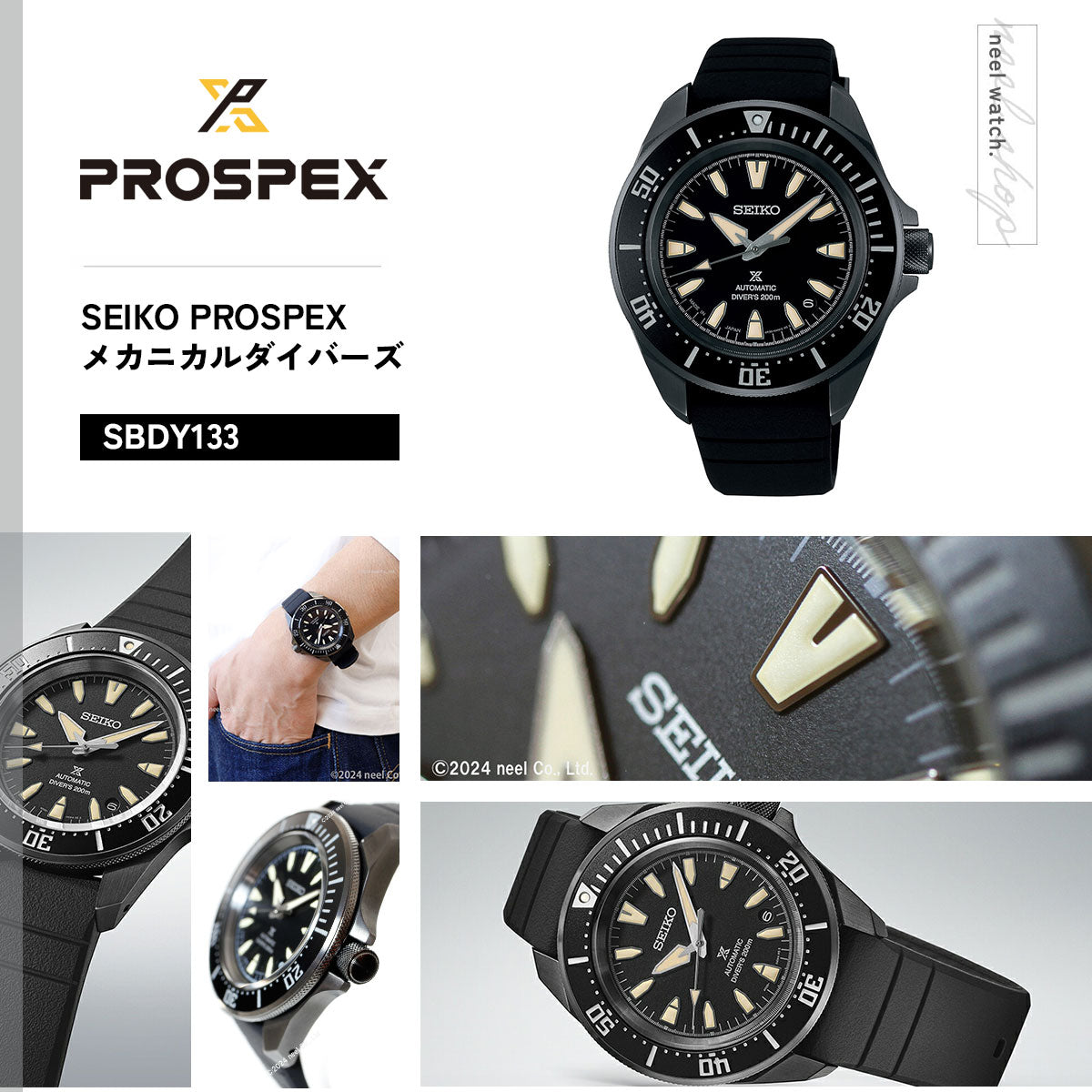セイコー プロスペックス SEIKO PROSPEX ダイバースキューバ メカニカル 自動巻き 腕時計 メンズ SBDY133