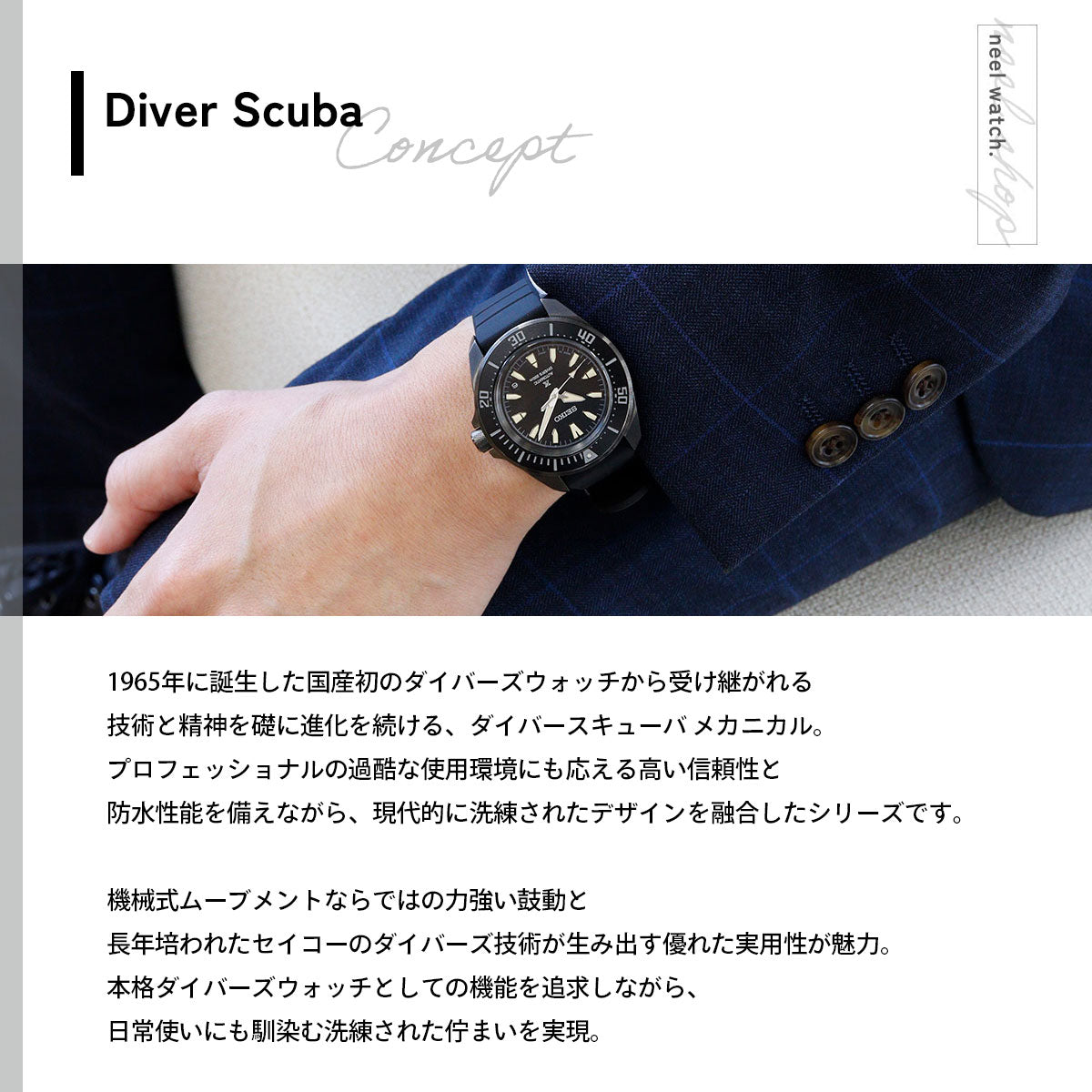 セイコー プロスペックス SEIKO PROSPEX ダイバースキューバ メカニカル 自動巻き 腕時計 メンズ SBDY133