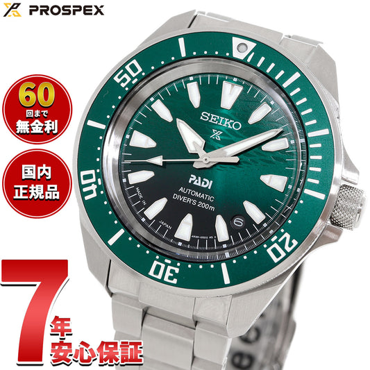 【SEIKO】重厚ステンレスブレス【SBLQ−00(　)用】8F33−0040用 m20592273336_1.jpg?1710550335
