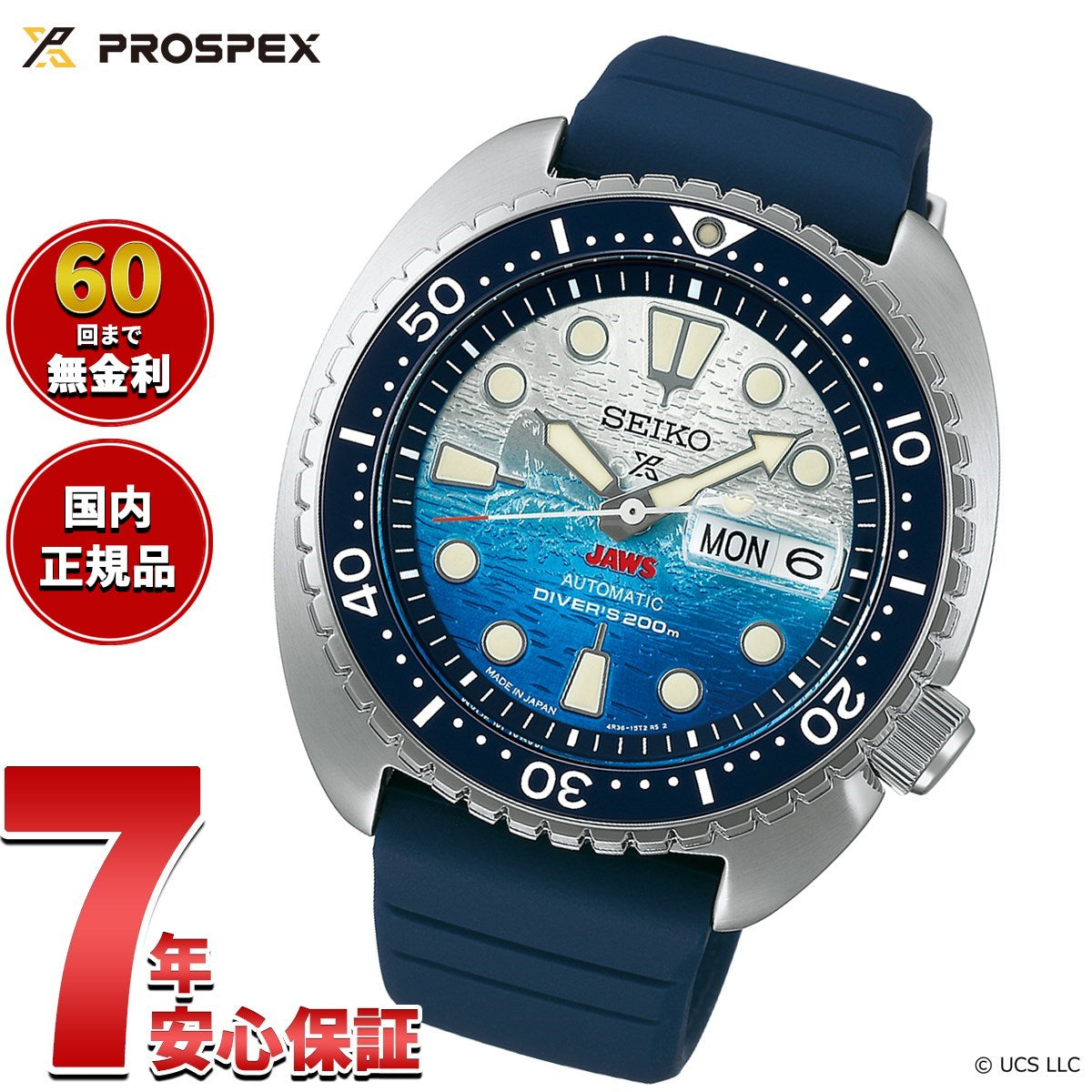 セイコー（SEIKO） – Page 2 – neel selectshop