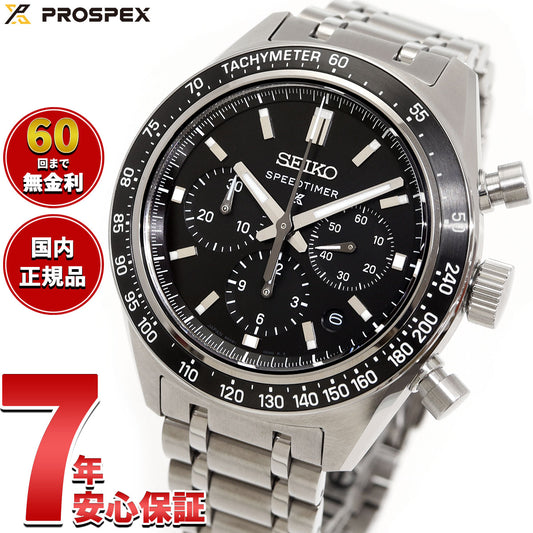 セイコー プロスペックス SBEC027 スピードタイマー メカニカル 自動巻き クロノグラフ 腕時計 メンズ SEIKO PROSPEX SPEEDTIMER【2025 新作】