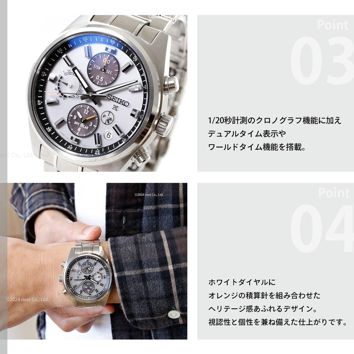 セイコー プロスペックス SBED009 GPSソーラー GPS衛星電波時計 コアショップ専用 流通限定 腕時計 メンズ SEIKO PROSPEX スピードタイマー