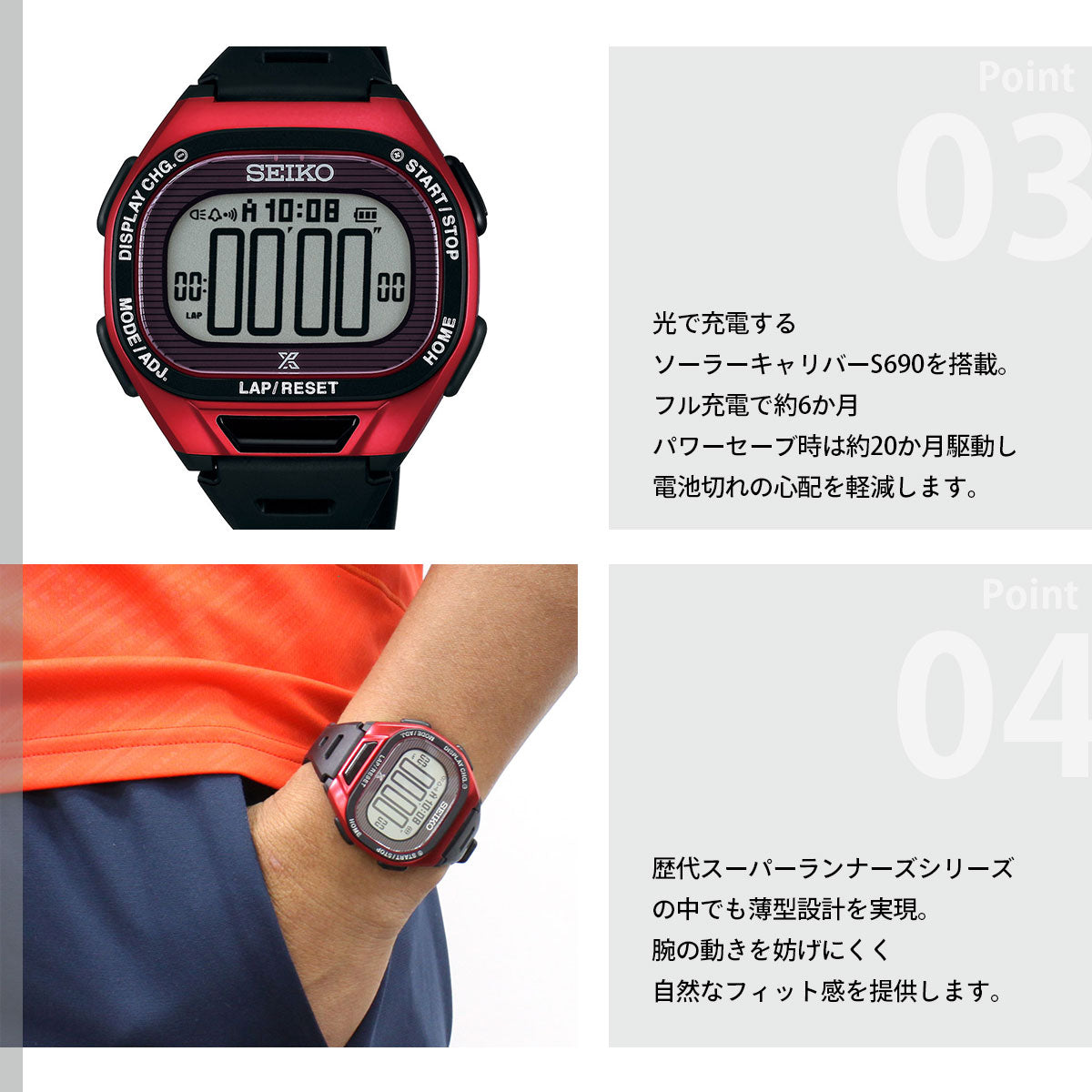 セイコー プロスペックス スーパーランナーズ SEIKO PROSPEX SUPER RUNNERS ソーラー 腕時計 メンズ レディース SBEF047