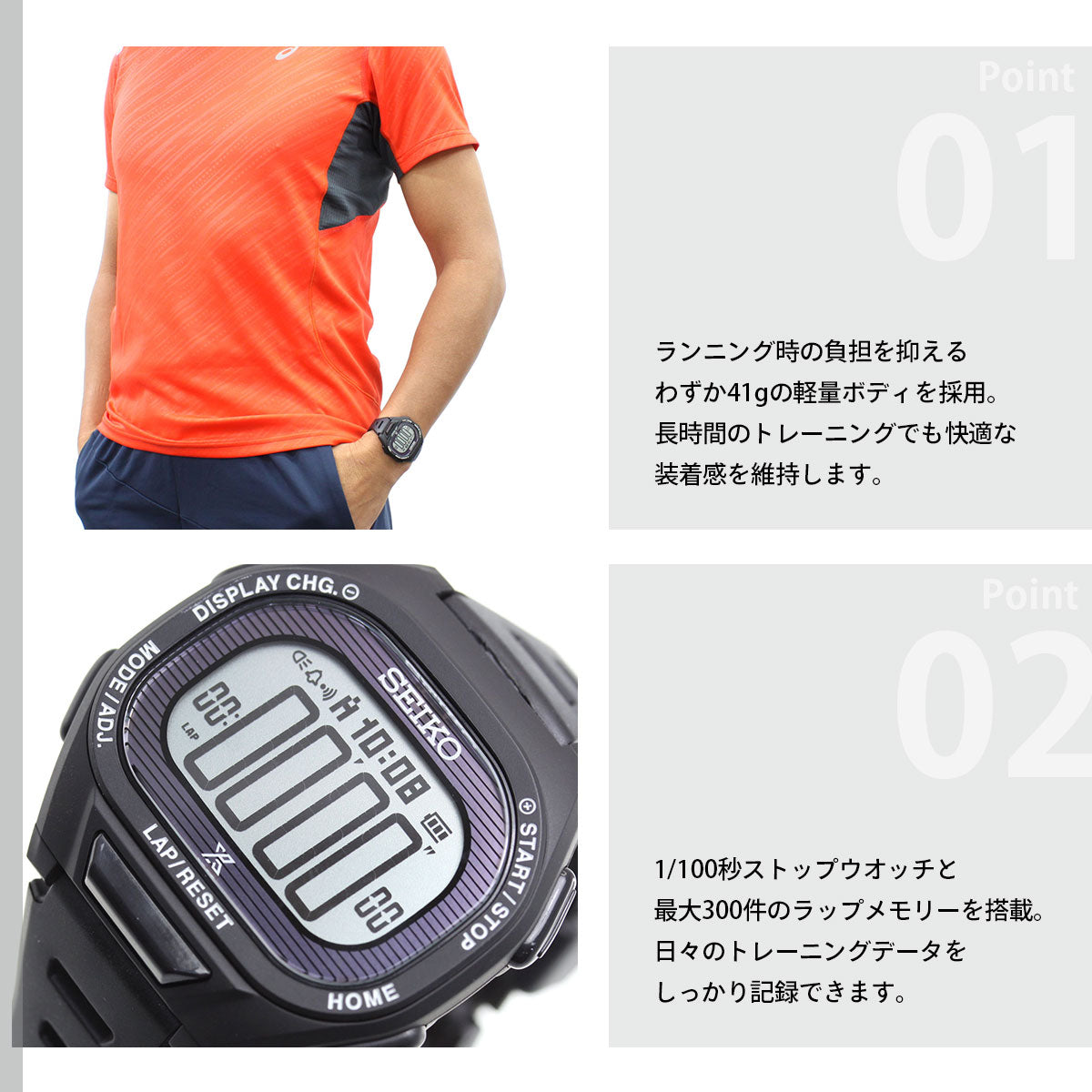 セイコー プロスペックス スーパーランナーズ SEIKO PROSPEX SUPER RUNNERS ソーラー 腕時計 メンズ レディース SBEF055