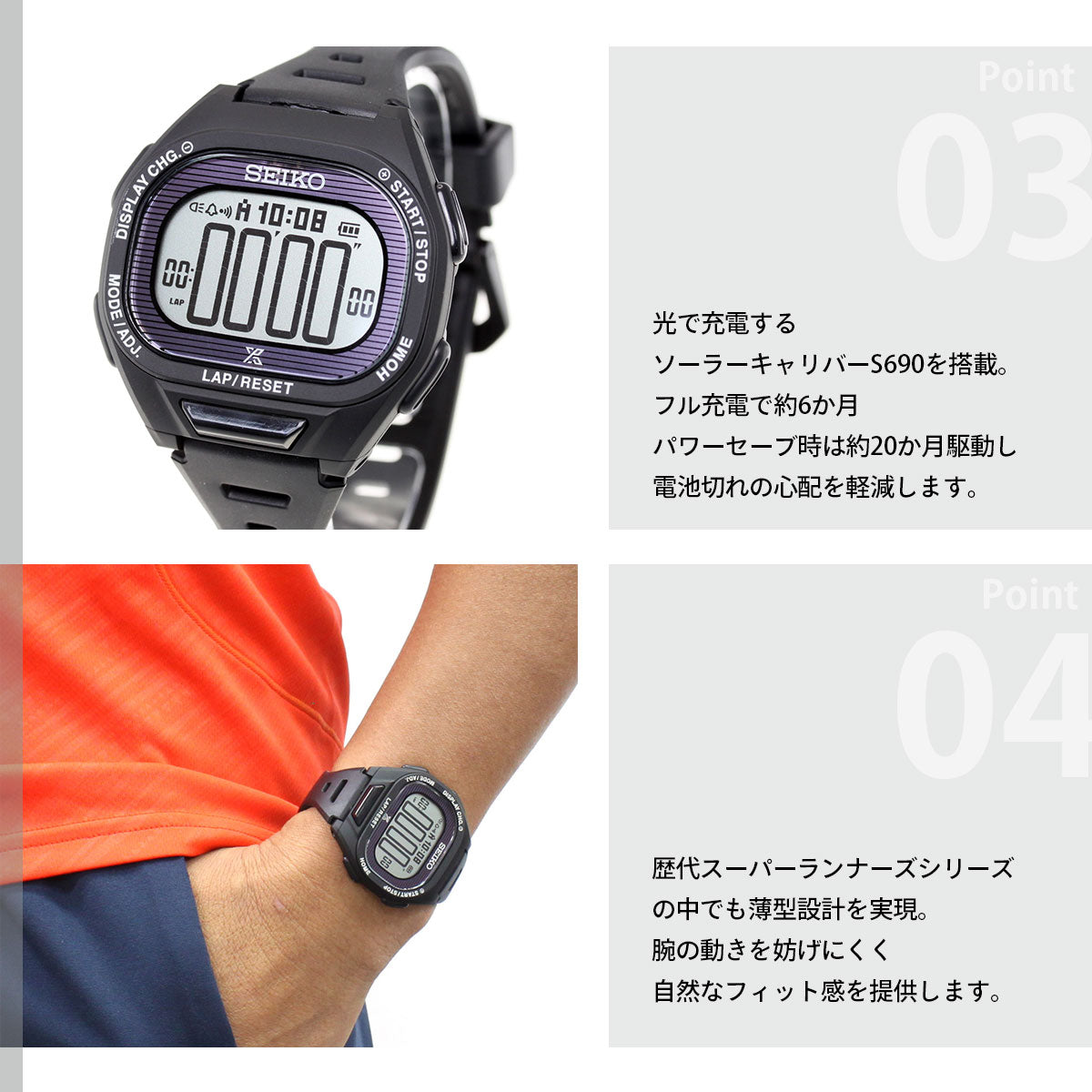 セイコー プロスペックス スーパーランナーズ SEIKO PROSPEX SUPER RUNNERS ソーラー 腕時計 メンズ レディース SBEF055