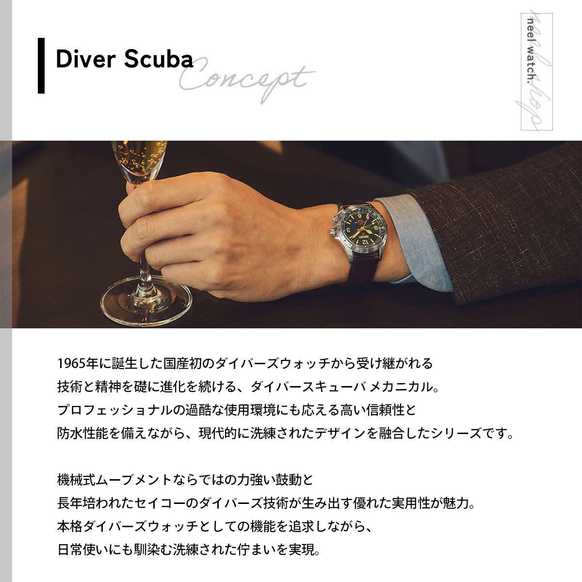 セイコー プロスペックス SEIKO PROSPEX アルピニスト メカニカル 自動巻き GMT コアショップ専用 流通限定モデル 腕時計 メンズ SBEJ005