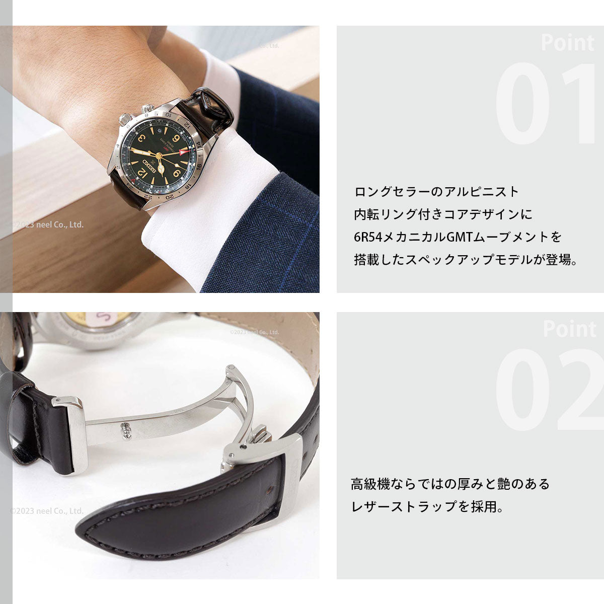 セイコー プロスペックス SEIKO PROSPEX アルピニスト メカニカル 自動巻き GMT コアショップ専用 流通限定モデル 腕時計 メンズ SBEJ005
