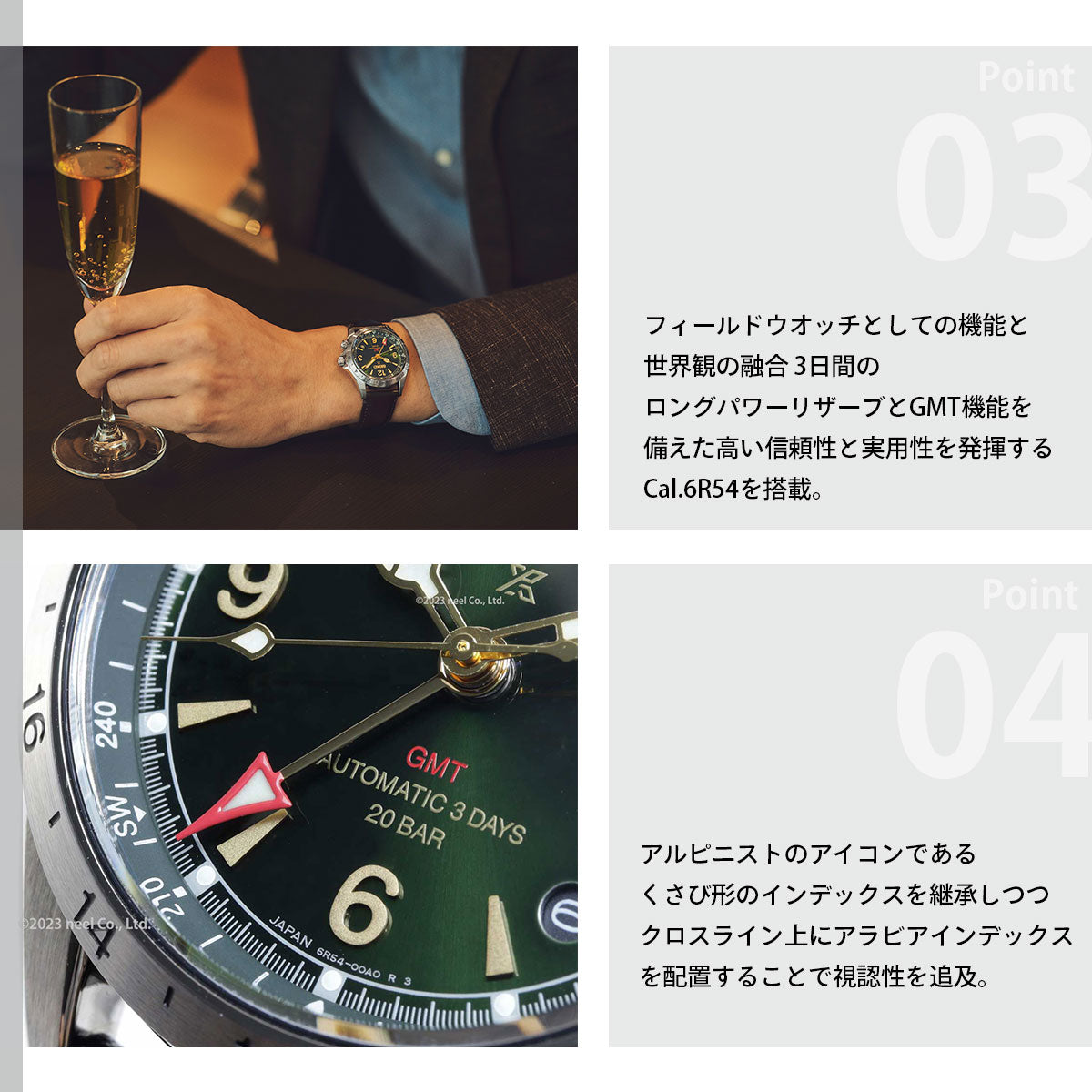 セイコー プロスペックス SEIKO PROSPEX アルピニスト メカニカル 自動巻き GMT コアショップ専用 流通限定モデル 腕時計 メンズ SBEJ005