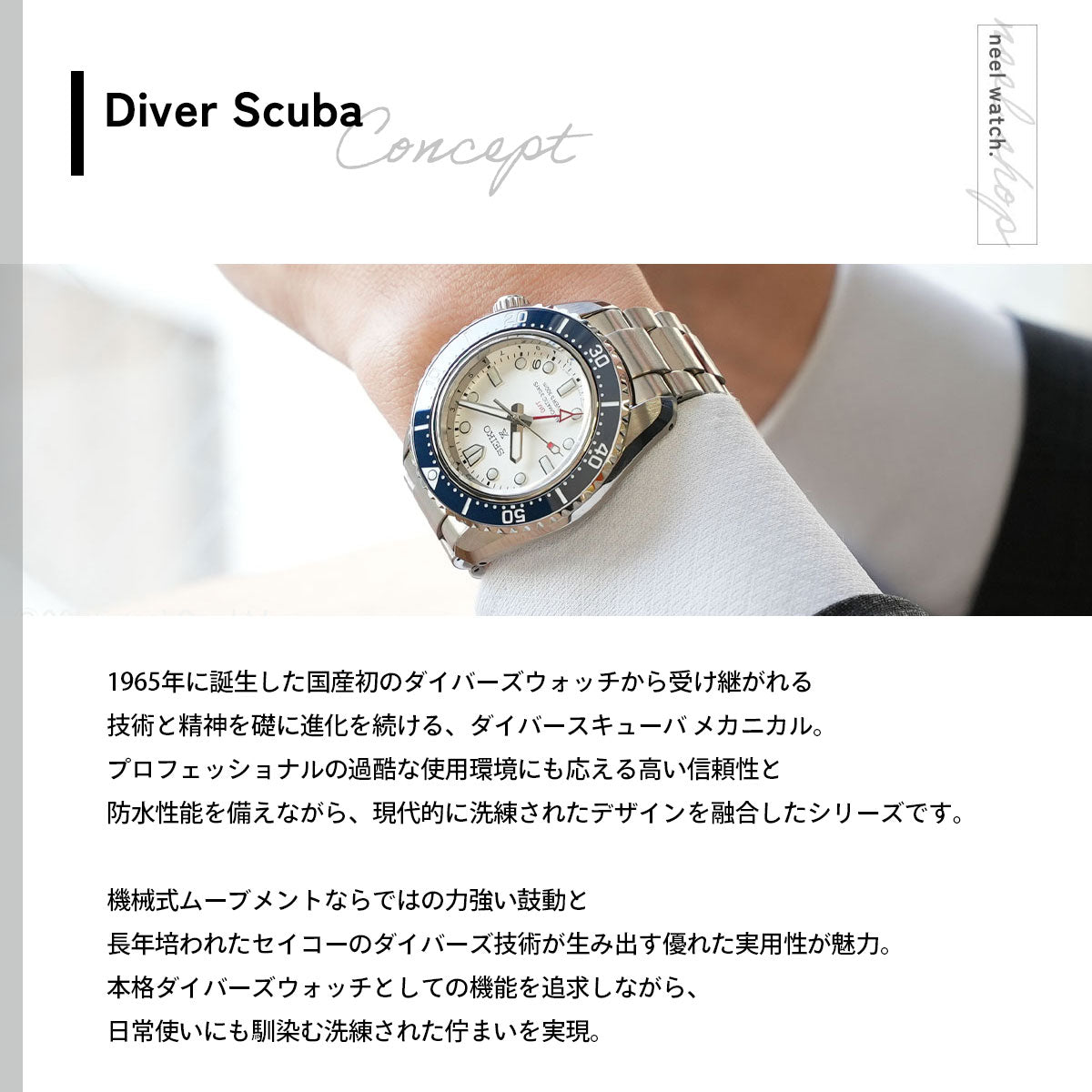 セイコー プロスペックス SEIKO PROSPEX ダイバースキューバ 1968 ヘリテージ 自動巻き コアショップ専用 流通限定 腕時計 メンズ SBEJ029