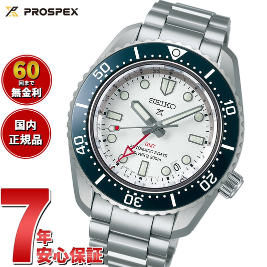 sbej029