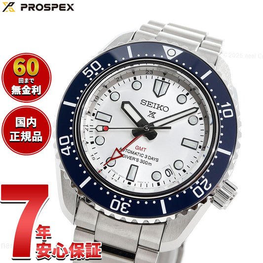 セイコー プロスペックス SEIKO PROSPEX ダイバースキューバ 1968 ヘリテージ 自動巻き コアショップ専用 流通限定 腕時計 メンズ SBEJ029