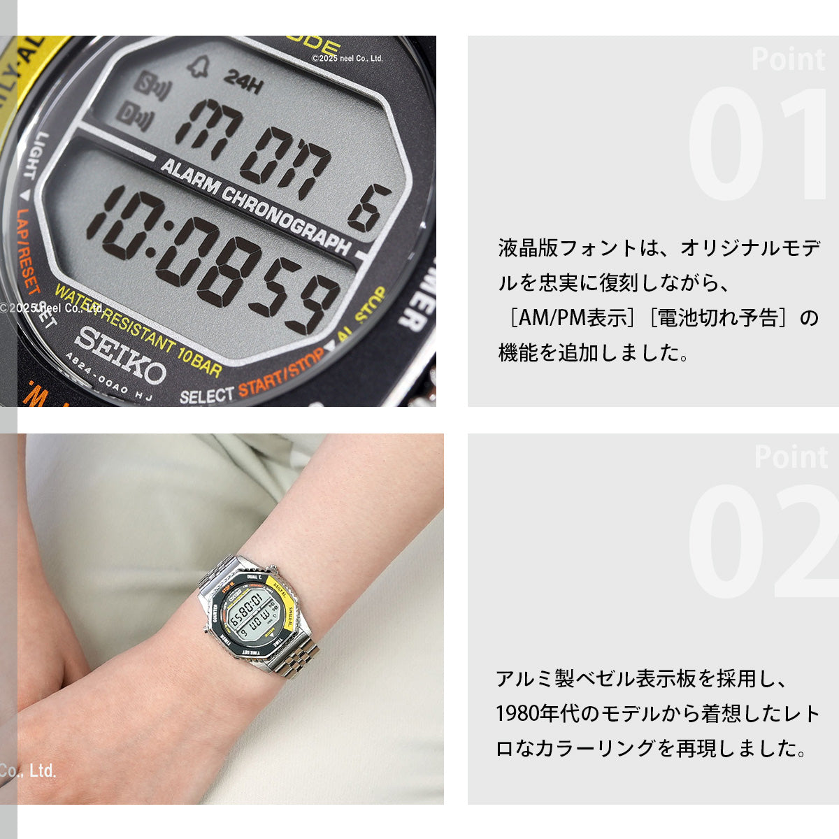 セイコー セレクション SEIKO SELECTION Sシリーズ INTERNATIONAL LINE デジタル 腕時計 メンズ レディース SBJG017