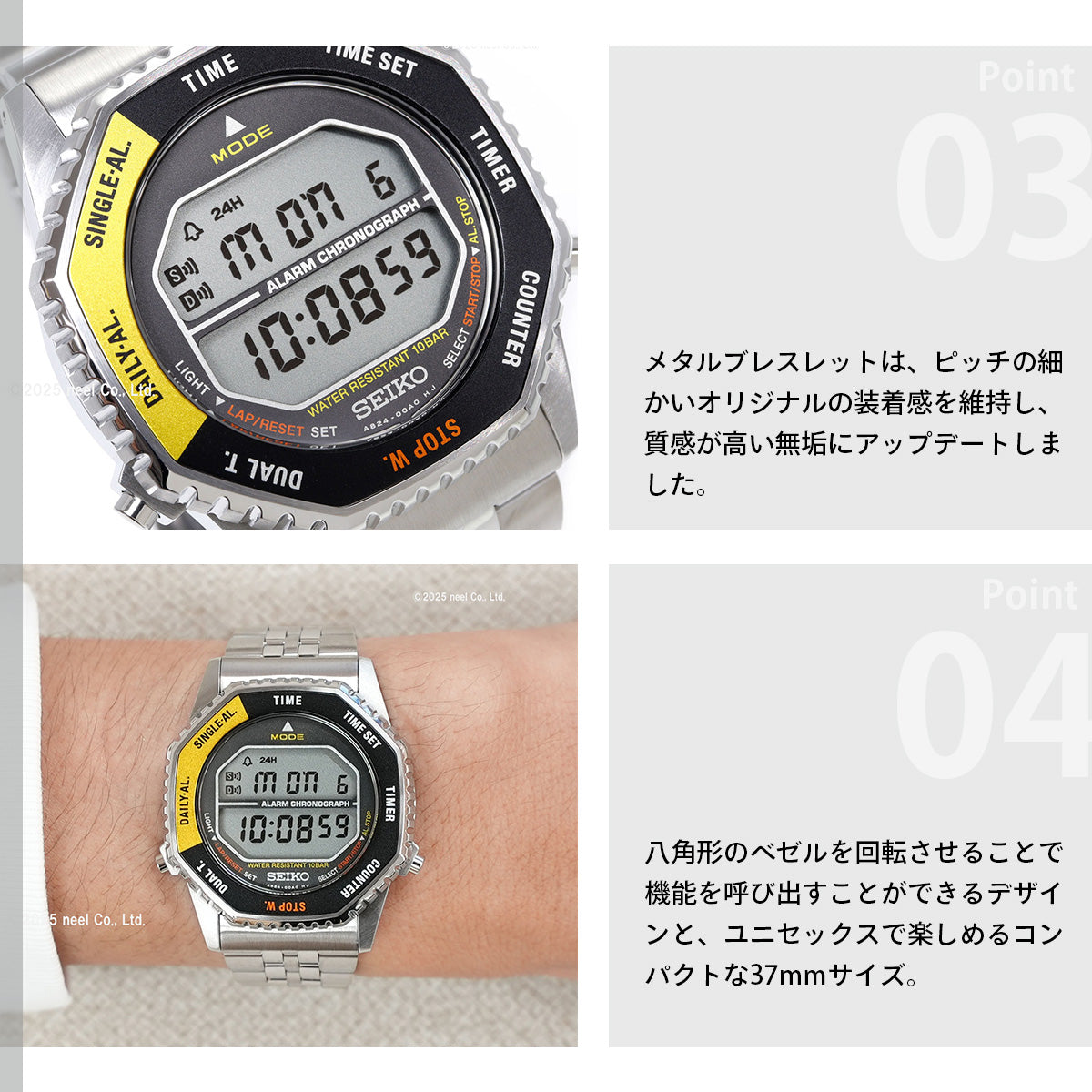 セイコー セレクション SEIKO SELECTION Sシリーズ INTERNATIONAL LINE デジタル 腕時計 メンズ レディース SBJG017