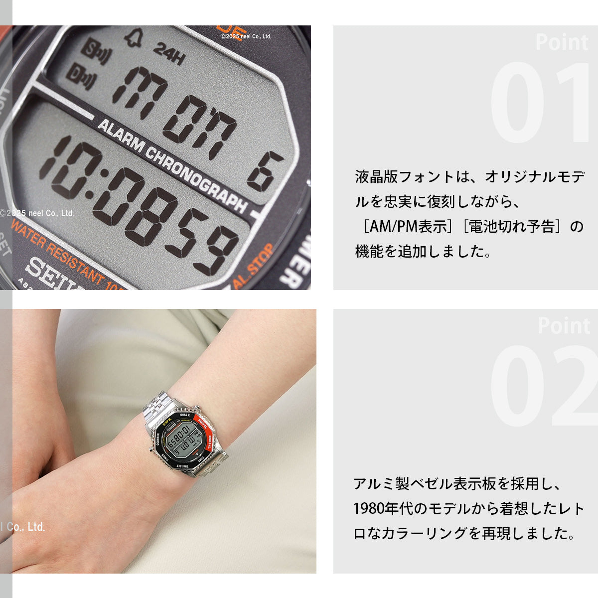 セイコー セレクション SEIKO SELECTION Sシリーズ INTERNATIONAL LINE デジタル 腕時計 メンズ レディース SBJG019