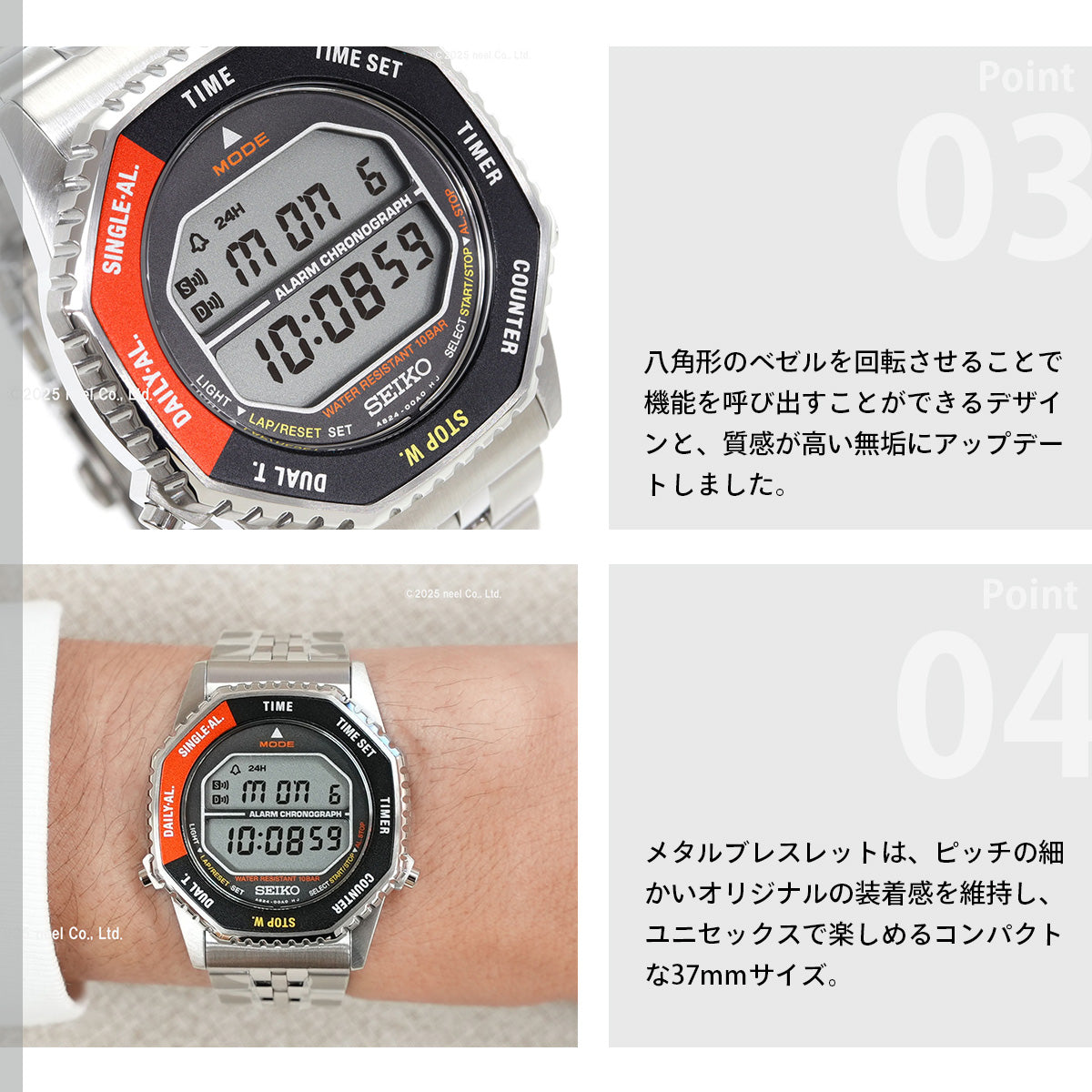 セイコー セレクション SEIKO SELECTION Sシリーズ INTERNATIONAL LINE デジタル 腕時計 メンズ レディース SBJG019