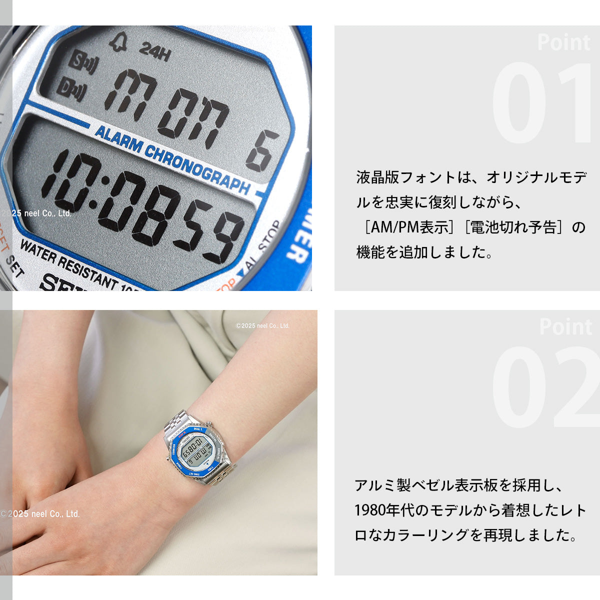 セイコー セレクション SEIKO SELECTION Sシリーズ INTERNATIONAL LINE デジタル 腕時計 メンズ レディース SBJG021