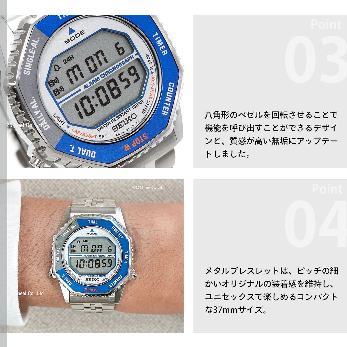 セイコー セレクション SEIKO SELECTION Sシリーズ INTERNATIONAL LINE デジタル 腕時計 メンズ レディース SBJG021
