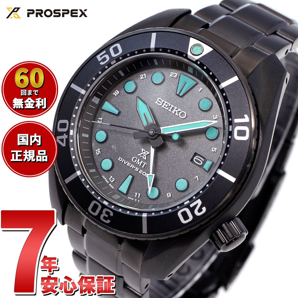 セイコー プロスペックス SEIKO PROSPEX ダイバースキューバ ソーラー 腕時計 メンズ SBPK007 The Black Series Night Vision【2024 新作】