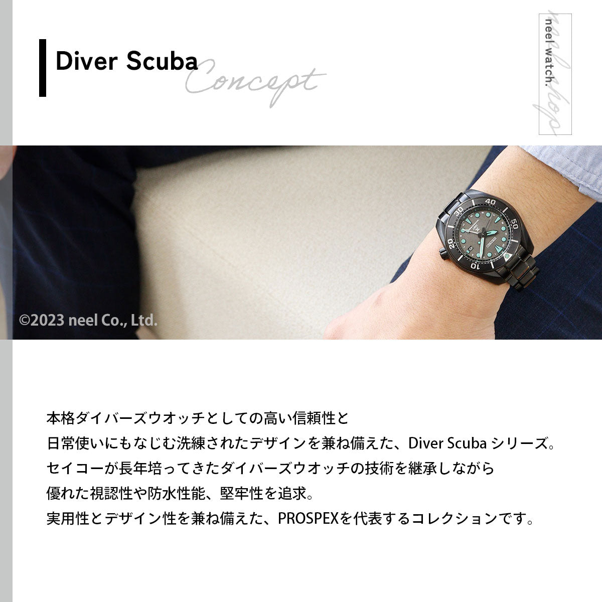 セイコー プロスペックス SEIKO PROSPEX ダイバースキューバ ソーラー 腕時計 メンズ SBPK007 The Black Series Night Vision
