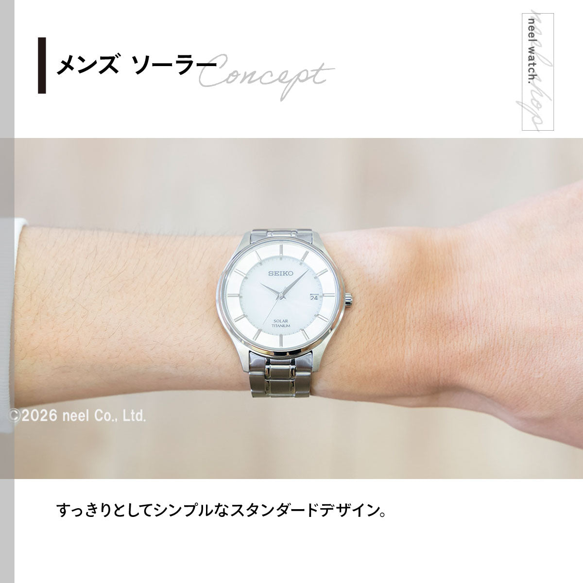 セイコー セレクション SEIKO SELECTION ソーラー 腕時計 ペアモデル メンズ SBPX101