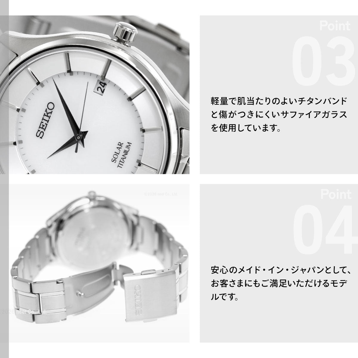 セイコー セレクション SEIKO SELECTION ソーラー 腕時計 ペアモデル メンズ SBPX101