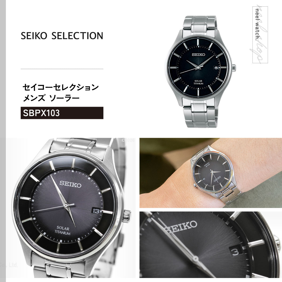 セイコー セレクション SEIKO SELECTION ソーラー 腕時計 ペアモデル メンズ SBPX103