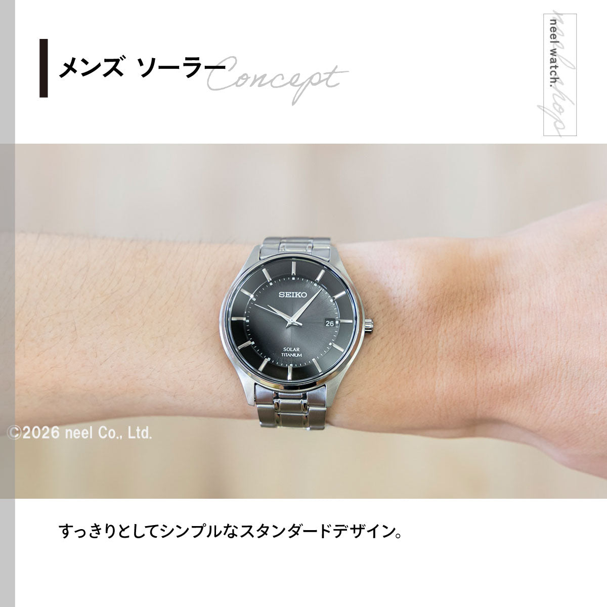 セイコー セレクション SEIKO SELECTION ソーラー 腕時計 ペアモデル メンズ SBPX103