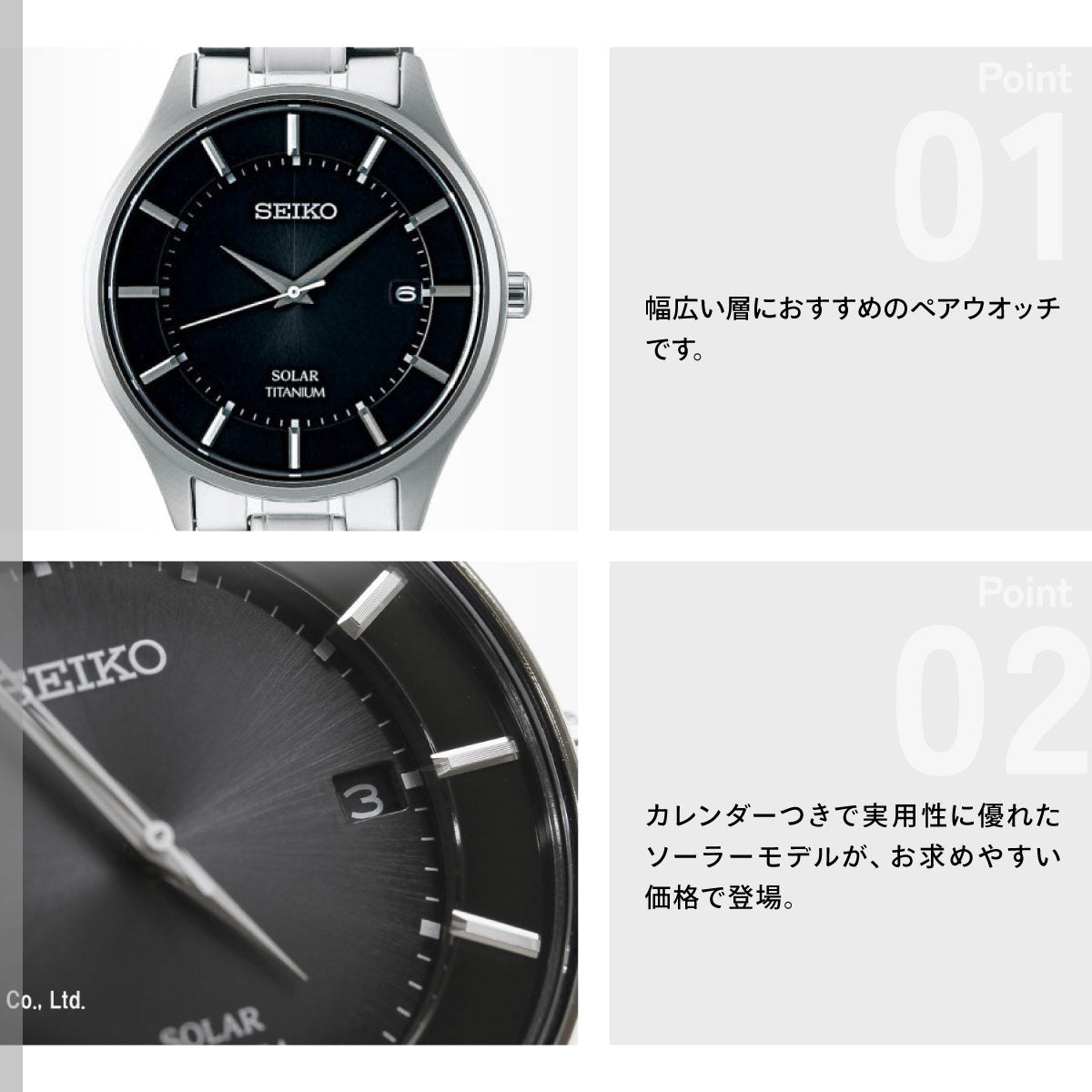セイコー セレクション SEIKO SELECTION ソーラー 腕時計 ペアモデル メンズ SBPX103